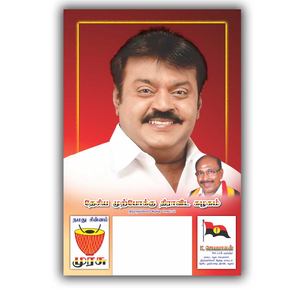 Calendars Printing in Sivakasi