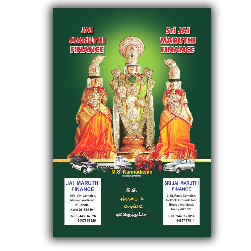 Calendars Printing in Sivakasi