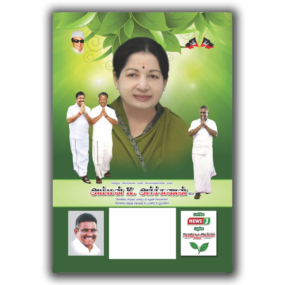 Calendars Printing in Sivakasi