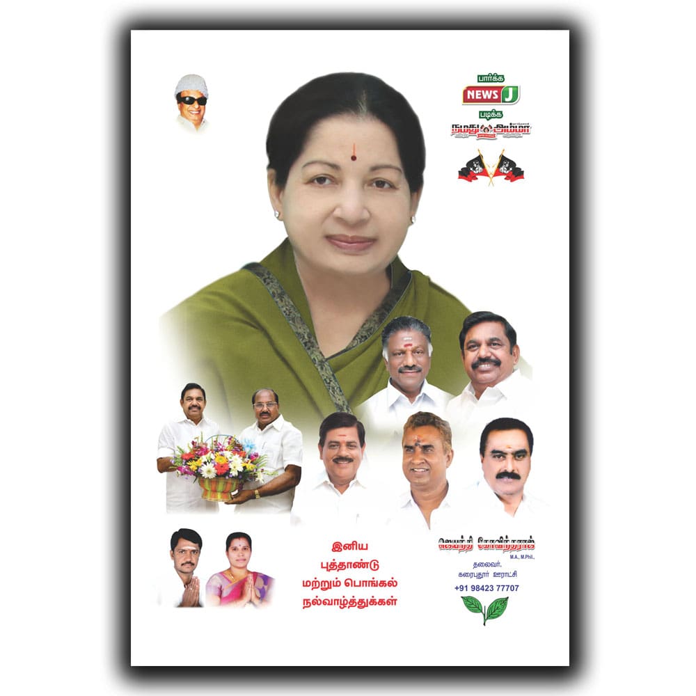 Calendars Printing in Sivakasi
