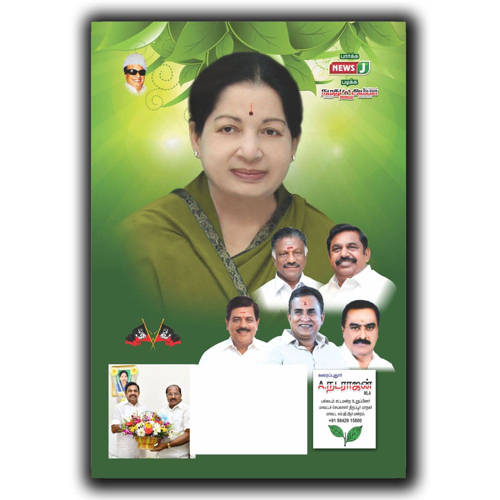 Calendars Printing in Sivakasi