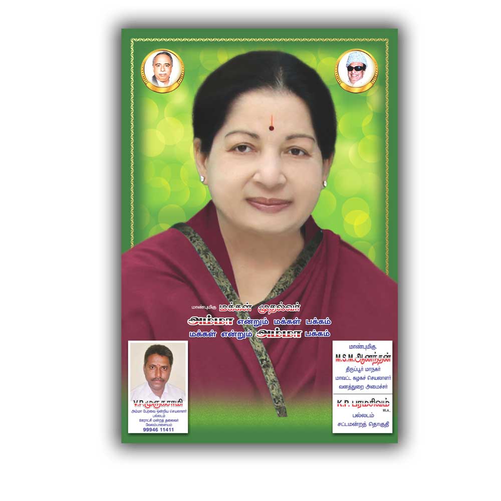Calendars Printing in Sivakasi