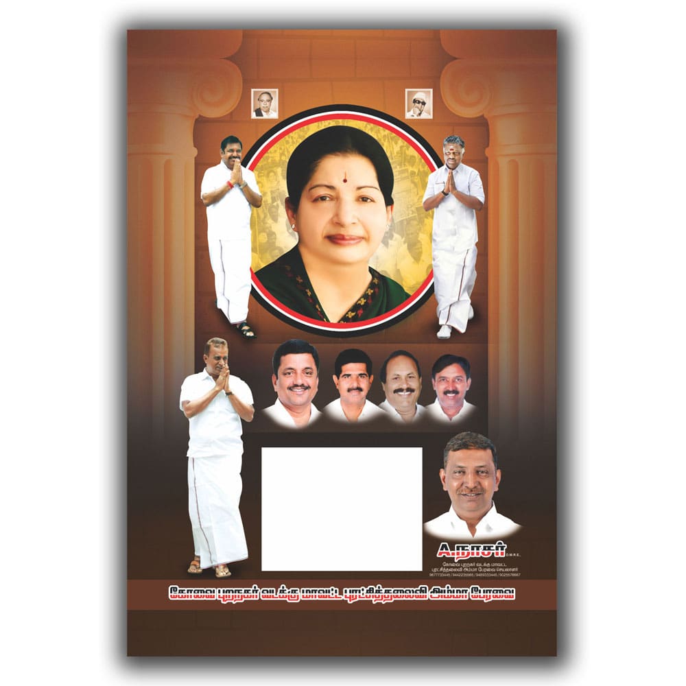 Calendars Printing in Sivakasi