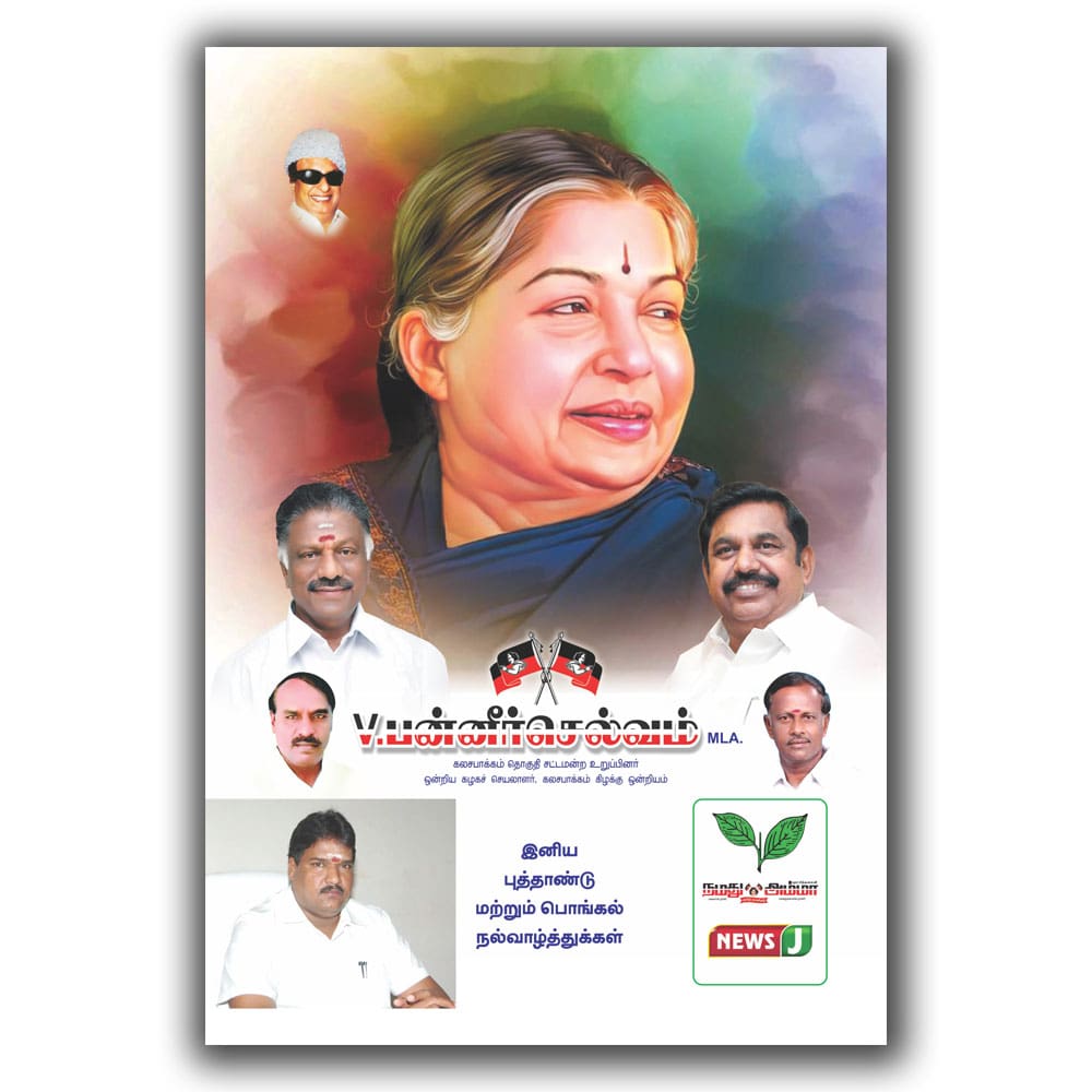 Calendars Printing in Sivakasi