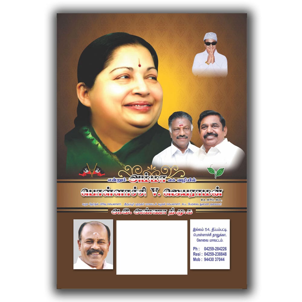 Calendars Printing in Sivakasi