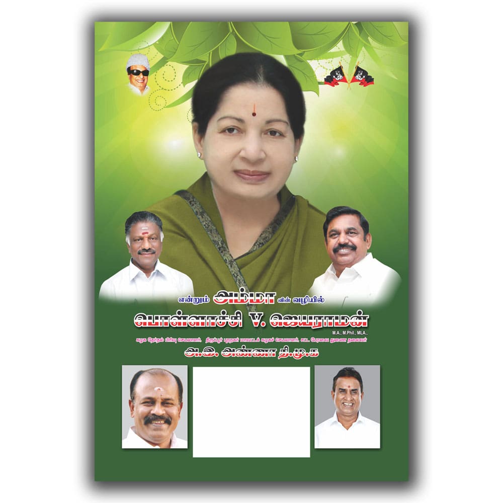 Calendars Printing in Sivakasi