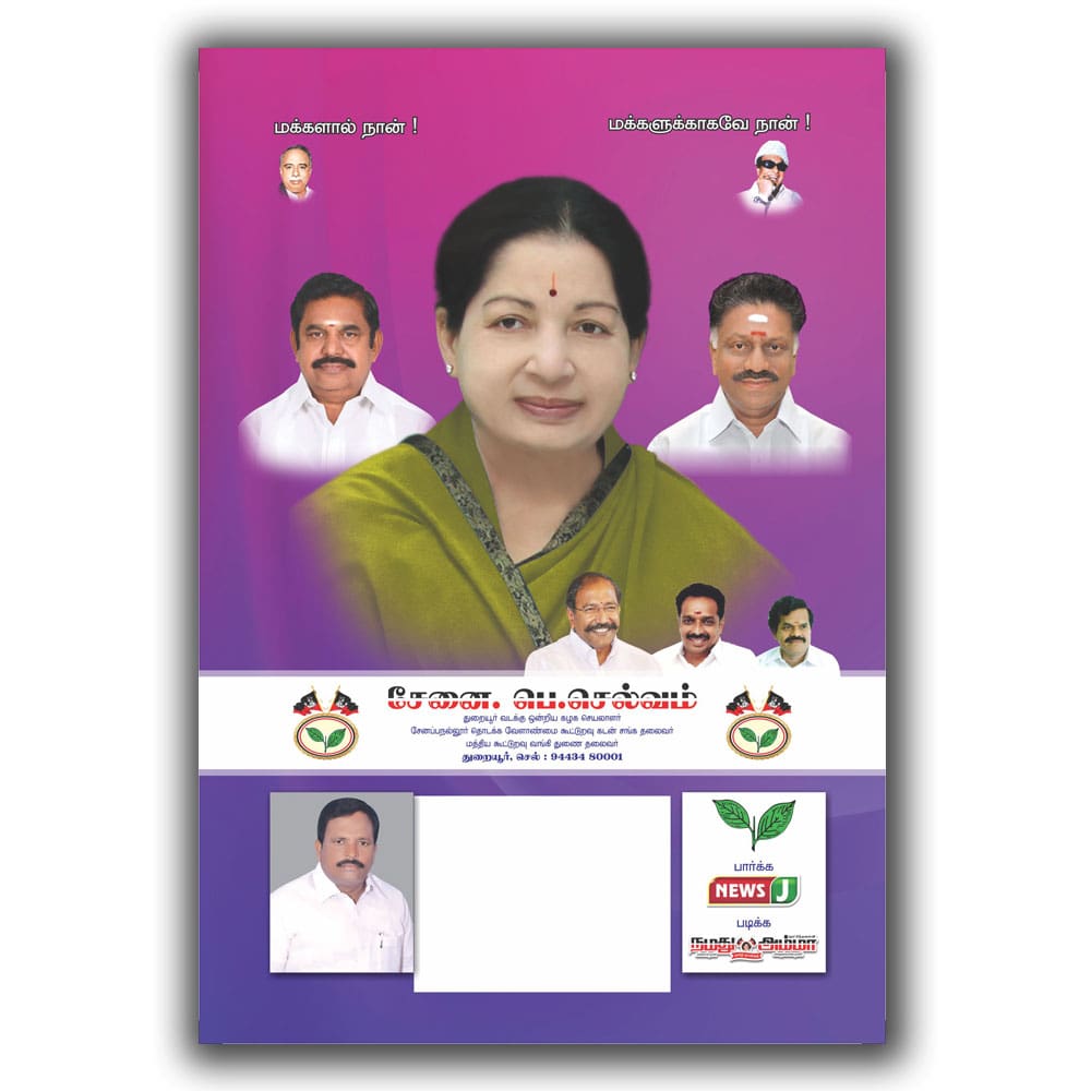 Calendars Printing in Sivakasi