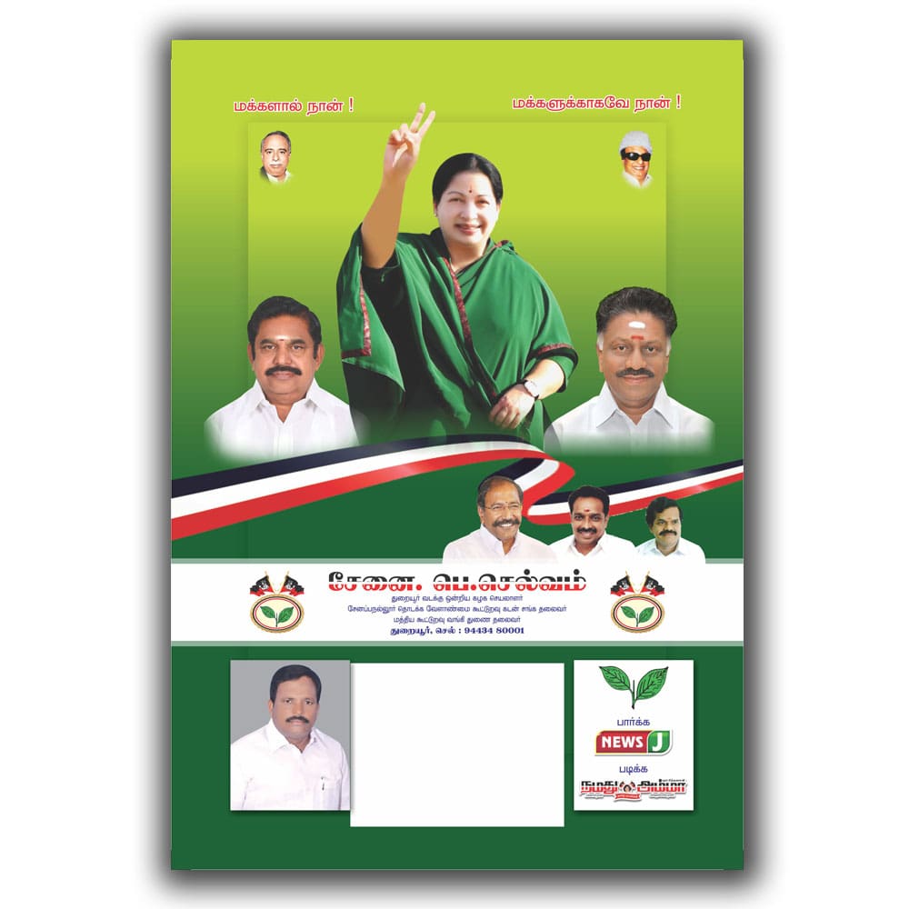 Calendars Printing in Sivakasi