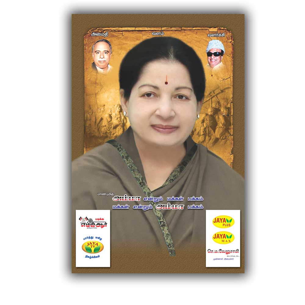 Calendars Printing in Sivakasi