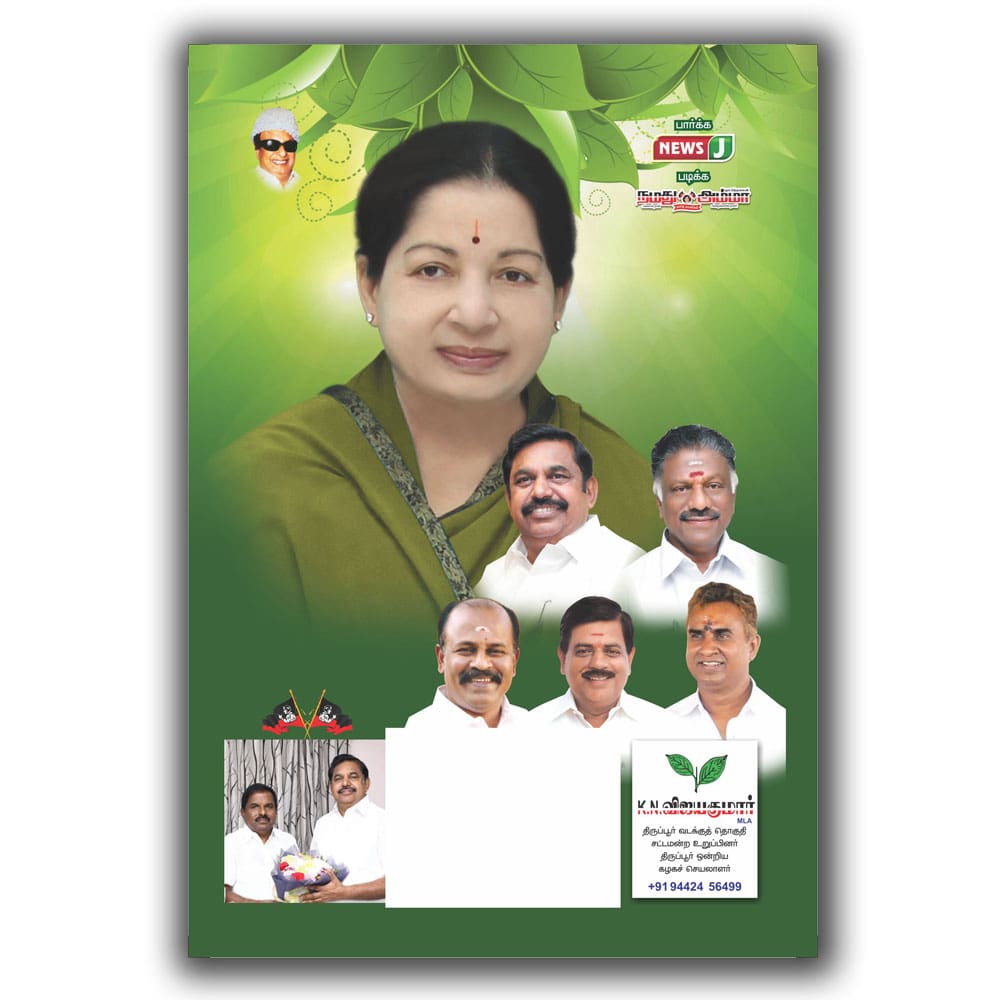 Calendars Printing in Sivakasi