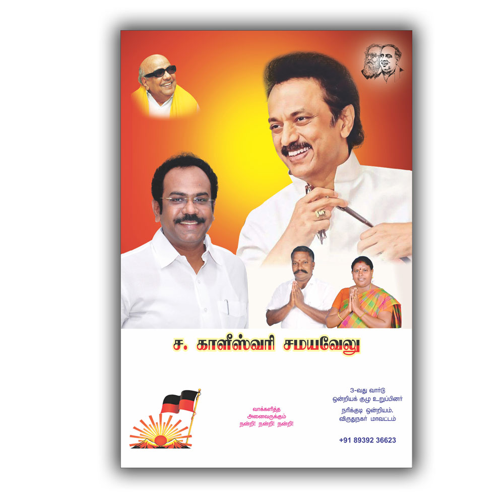 Calendars Printing in Sivakasi