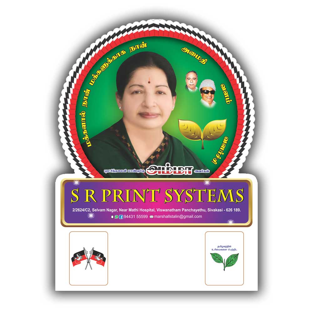 Calendars Printing in Sivakasi