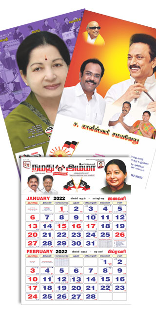 Calendars