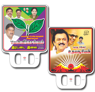 Elections Placards Printing