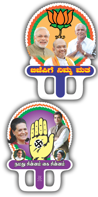 Elections Placards Printing